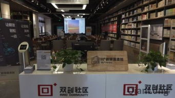 人人實驗平臺 以共享經濟模式革新科技創新與創業空間服務