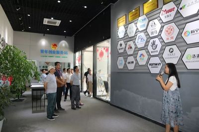 阿里巴巴商學院考察吳地創業空間服務，助力創新創業生態建設