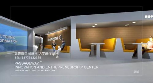 金螳螂空間設計 從創客空間到工廠車間的全鏈條創新環境營造專家