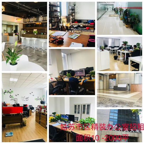 年終鉅惠啟新程 | 蘇州啟創空間誠邀創業者入駐，解鎖全方位創業服務